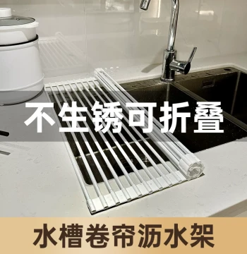 Foldable Kitchen Sink Dish Drying Rack - Silicone Roll-Up Mat and Countertop Organizer