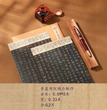 Original Wang Xizhi Huangting Small Regular Script Calligraphy Copybook for Soft/Hard Tip Pens Tear-Off Card Precise Tracing Kaishu Huan'e Tie