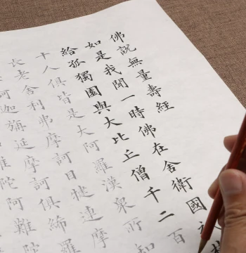 Qing Dynasty Calligrapher Lin Zexu Guangeti Small Regular Script: Buddha Speaks of the Infinite Life Sutra, Brush Tracing Practice Long Scroll Copybook