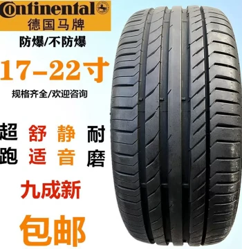 Continental Run-Flat Tires 225 235 245 255 265/45 50 55R17R18R19R20R21R22