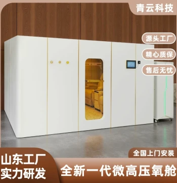 Micro-Hyperbaric Oxygen Chamber - Rigid Sit/Lie Model for Home and Commercial Use, High-Altitude Oxygen Therapy Room