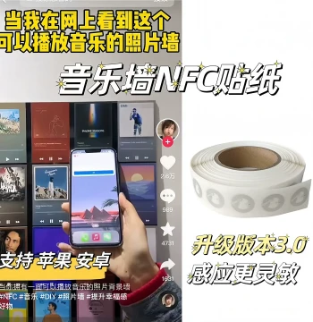 Viral NFC Chip Stickers for Music Wall - Adhesive Read/Write Tags for Song Scanning, Cards, and Photo Frames