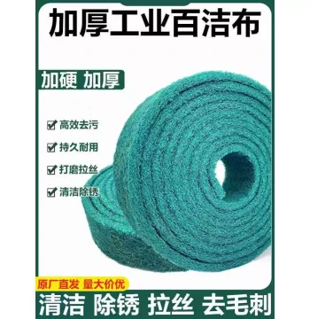 Heavy-duty Industrial Scouring Pad Roll with Aluminum Oxide for Stainless Steel Polishing and Rust Removal