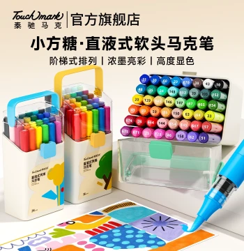 Touchmark Liquid Acrylic Markers with Soft Tips, Specialized for Elementary School Art, Ideal Birthday Gift for Children