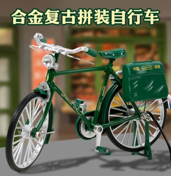 Vintage '28 Big Bar' Bicycle Assembly Model - Metal DIY Handcrafted Retro Postal Bike Ornament Toy