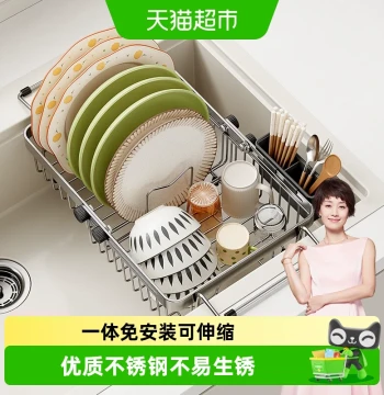 MOKO Stainless Steel Expandable Dish Drainer - Multi-Function Kitchen Sink Rack for Bowl and Plate Storage