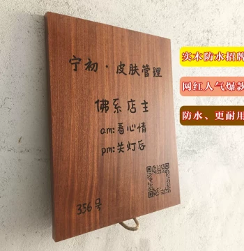 Custom Solid Wood Signboard with Engraved Lettering, Advertising Carved Plaque for Homestays, Tea Rooms, Studios, Wooden Entrance Hanging Sign
