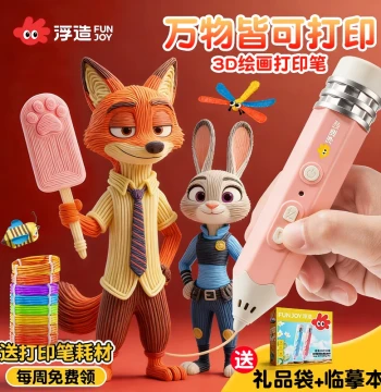 Fuzao Kids 3D Printing Pen 2026 New Arrival Viral Pretend Play Toy for Girls Educational Gift for Ages 3+ Children's Day