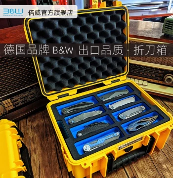German B&W Safety Case for Folding Knives - EDC Tool Storage Box, Waterproof, Moisture-Proof, Shockproof, Models 1000-3000