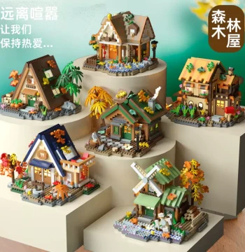 Forest Wooden House Building Blocks - Educational Treehouse Toy for Boys and Girls, Board Game Trendy Blind Box