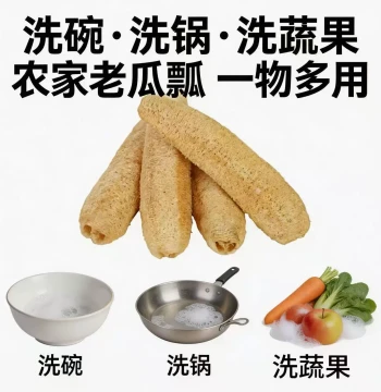 Natural Loofah Dish Cloth - Oil-Resistant, Non-Scratch Industrial Scouring Pad