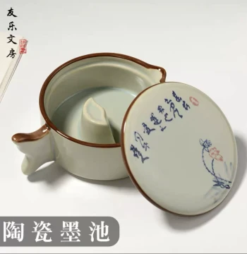 Multi-functional Ink Well Ink Tray Inkstone with Lid Ink Stick Brush Holder Ink Sea Ceramic Ink Box Ink Dish