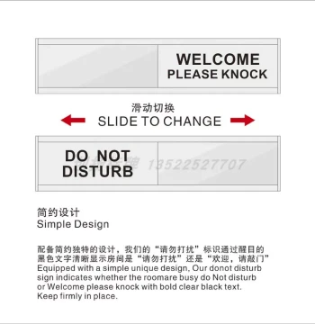 Custom Office Meeting Door Sign – Switchable 'Do Not Disturb' & 'Please Knock' Plate