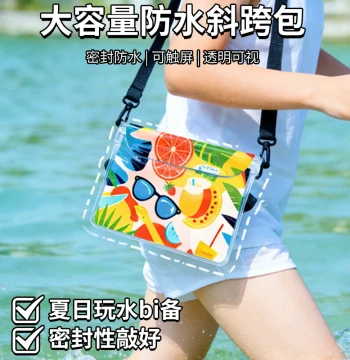 Large Capacity Waterproof Phone Pouch for Outdoor Diving, Rafting, and Swimming - Touchscreen Compatible Waist Bag with Storage