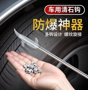Car Tire Stone Hook - Multi-Function Rust-Resistant Tool for Removing Stones from Tires