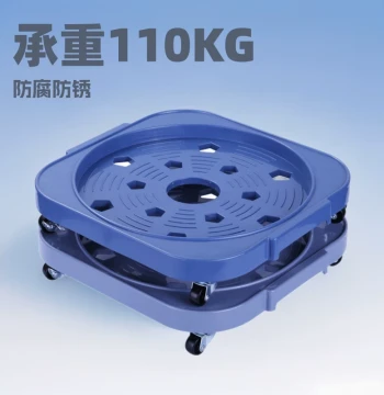 Mobile Gas Cylinder Stand with Wheels - Plastic Base Tray for Propane Tanks and Water Buckets