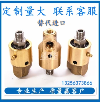 Durable Replacement DEUBLIN 525/357 Water Inlet/Outlet Rotary Union for Curved Surface Printing and Cup Printing Machines