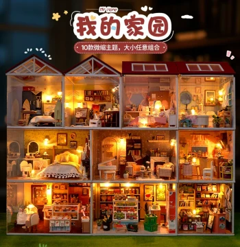 DIY Dollhouse 'My Homeland' Manual Assembly Miniature World Model Building Block Puzzle Toy - Gift