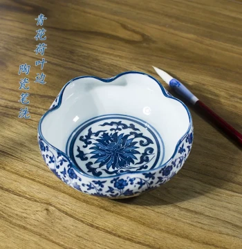 Jingdezhen Blue and White Porcelain Antique Brush Washer, Traditional Chinese Painting Calligraphy Brush Rinse Basin, Large and Small Water Pots