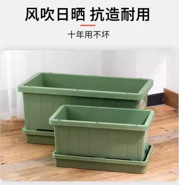 Huaboshi Thickened Resin Vegetable Planter Box – Rectangular Plastic Balcony Grow Container with Drainage Tray