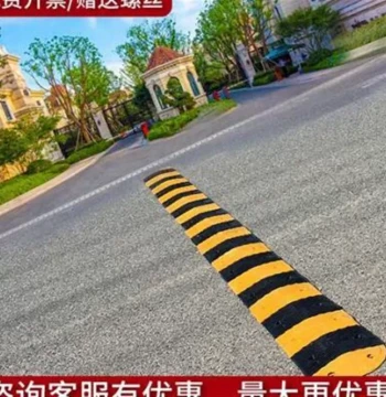 Steel Speed Bump with Rubber Surface for Cars and Railways