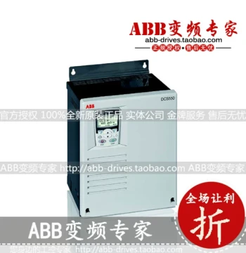 DC Drive DCS550-S02-0050-05-00-00