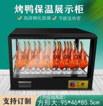 Commercial Square Insulated Warmer Cabinet with Constant Temperature Heating, Countertop Display Case for Roast Duck, Chicken, Fried Chicken, Smoked Goose, and BBQ Meat