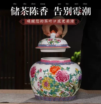Jingdezhen Pink Peony Flourishing Tea Canister Ceramic Lidded Loose Tea Storage Jar CYG-4578 One Jin Capacity Pu'er