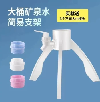Yanyu Mineral Water Fish Tank Stand - Triangular Bracket for Inverted Bottle Self-Made Water Circulation System