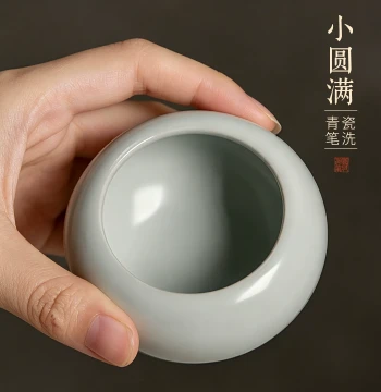 Shanlian Hubei Brush Small Perfect Brush Washer - Ceramic Ink Dish, Calligraphy Cleaning Tool, Moisturizing Water Pot, Art Supply Decor