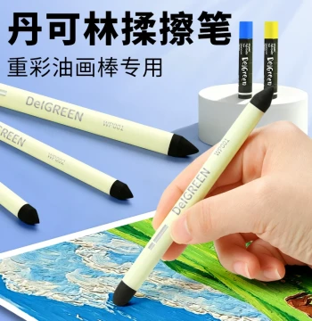 Dancolin Blending Stump Set for Oil Pastels, Art Student Tools for Heavy-Color Oil Painting, Dual-Tip Pointed and Round DIY Soft Wax Drawing, Smudging, Mixing, Highlighting, Erasable Knife for Painting and Color Blending
