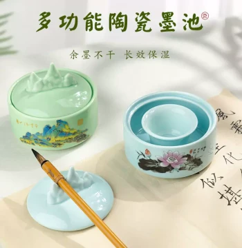 Multifunctional Ceramic Lidded Inkstone with Double-Ring Moisture Retention and Anti-Evaporation Design for Calligraphy