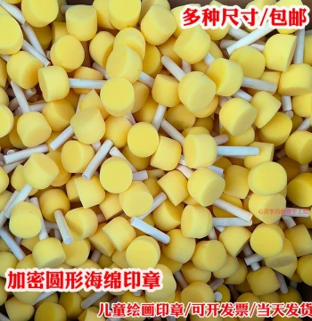 Children DIY Art Rubbing Stick Round Painting Sponge Brush Graffiti Stamp Tool Kindergarten Rubbing Materials