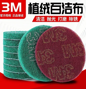 3M 5-Inch Flocked Abrasive Disc with Hook-and-Loop Backing – Polishing Pad for Angle Grinders, Rust Removal & Cleaning