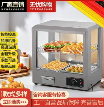Commercial Food Warmer Cabinet, Small Heating Thermostat Display Counter for French Fries, Egg Tarts, Enlarged Chestnuts, and Fried Chicken