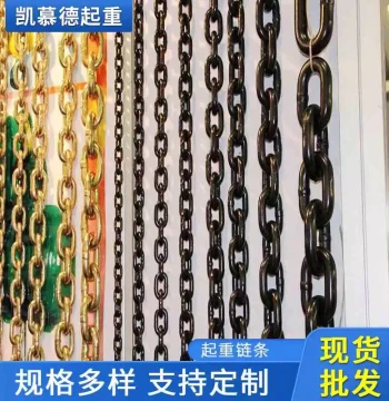 Factory Direct Mining Round Link Chains - High Cost-Performance Lifting Chains for Mining Applications