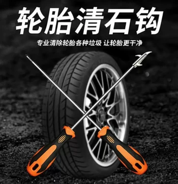 Car Tire Stone Removal Hook, Stainless Steel Multi-Function Tool for Cleaning Pebbles from Tires