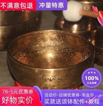 Full Moon Singing Bowl Nepal Pure Handmade Professional OM Tone Copper Bowl Yoga Bowl Sound Therapy Healing Meditation Home Decor