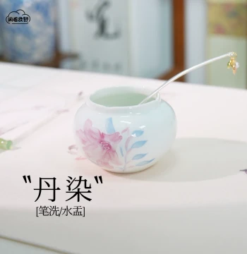 Xiankan Yunshu [Danran] Ceramic Brush Washer - Hand-Painted Elegant Lily Design under Glaze for Calligraphy Supplies