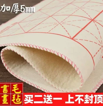 Yihuashu Calligraphy Felt Mat - Thickened Grid Cloth for Student Practice, Brush Writing Pad