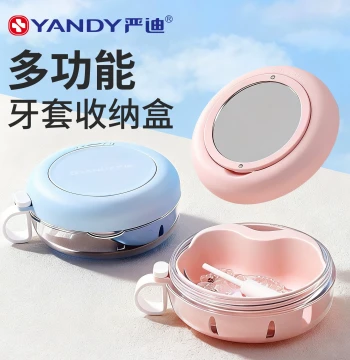 Yandi Retainer Storage Case - Double-Layer Drain & Soak Box for Invisible Aligners and Orthodontic Cleaning