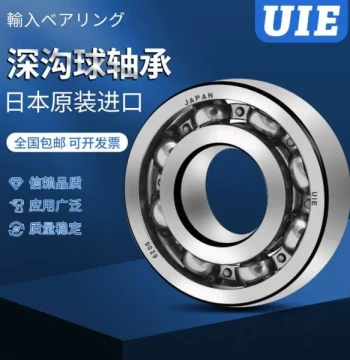 Imported Automotive Transmission Differential Bearing B39-4 580704A