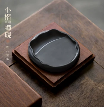 Wenxintang New Pit She Inkstone for Small Regular Script, Flowing Pool Inkstone, Cicada Inkstone, New Pit Student Ink Grinding Stone, Original Stone Ink Stick for Grinding Ink, Special for Chinese Painting, Beginner Four Treasures of the Study Natural Sma