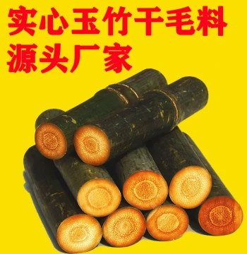 Solid Jade Bamboo Raw Material, Unpolished Bamboo Ornament for Hand Play, High-Density Fish Roe Pattern, Niche Solid Bamboo for Collection and Play