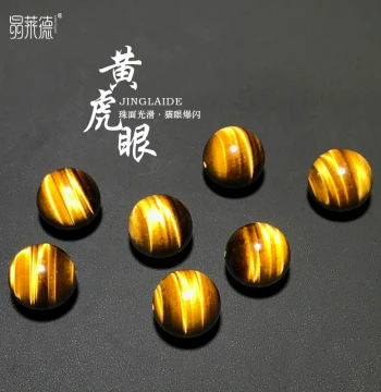 Natural 8A Yellow Tiger Eye Loose Beads - Round Cat's Eye Bracelet for DIY Jewelry Making