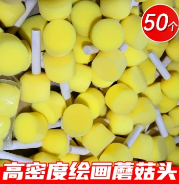 Kindergarten Sponge Stamp Set – Mushroom-Head Circular Printing Tools for Kids' DIY Art and Painting Kits