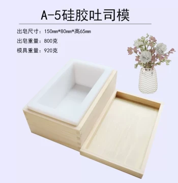 DIY Toast-Shaped Silicone Mold for Handmade Soap - Square Soap Making Mold
