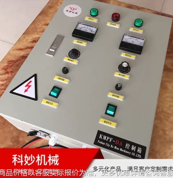 Electrostatic Powder Coating Equipment and Electronic Powder Dispenser Supply
