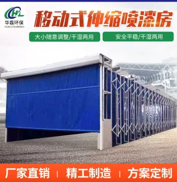 Mobile Retractable Spray Booth for Furniture - Foldable Track-Mounted Painting Room