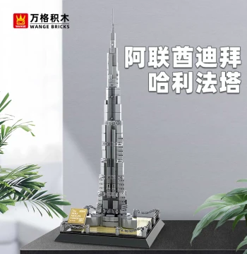 Wange Dubai Skyscraper Burj Khalifa High-Difficulty Adult Small-Particle Building Block Model Assembly